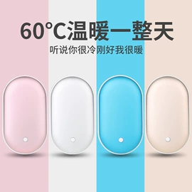 迷你电风扇;USB风扇;电暖手宝