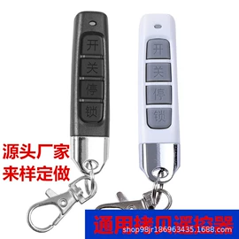 报警配件;智能家居;门铃