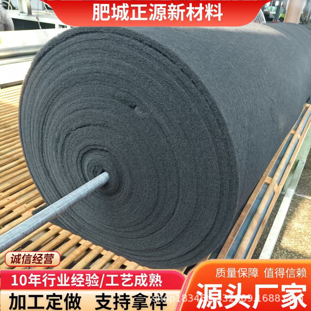 黑色空气过滤棉 保温棉活性炭空气过滤棉工厂定制黑色初效过滤棉