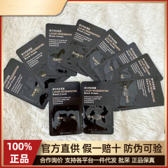 毛戈P奢华肤黑霜小样1g打底面霜保湿补水不易卡粉小样便携装单片