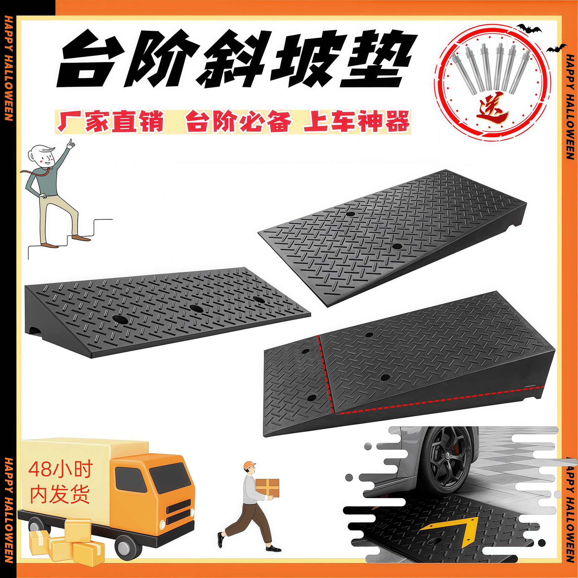 Placa de almohadilla de pendiente de escalón, umbral para el hogar, bloque de goma de la carretera, pendiente de la carretera, puerta de entrada, alfombra antideslizante de la escalera