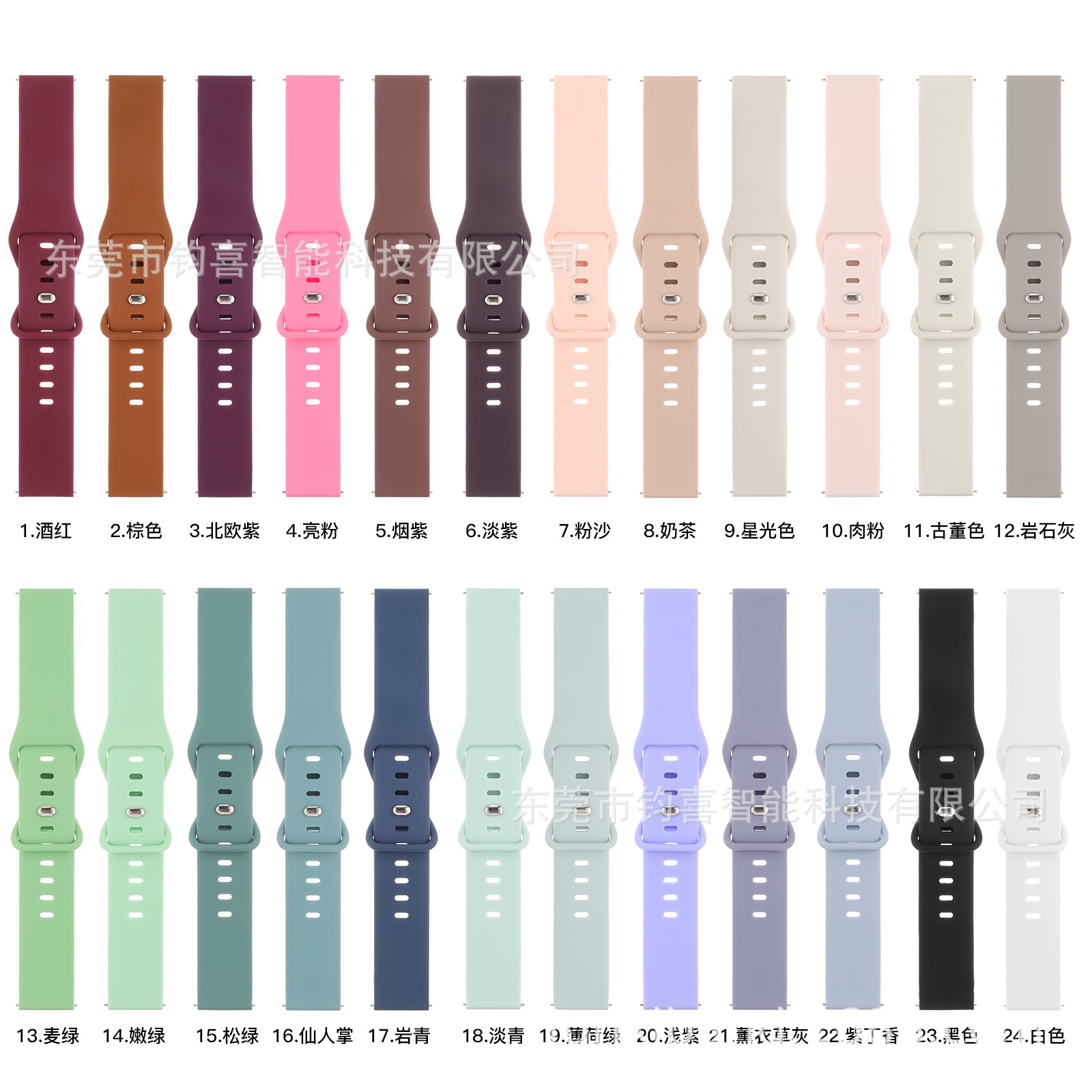 Adapted for Galaxy Watch 5 Watch Strap Silicone 20mm 22mm Silicone Strap GT 2 Silicone Strap