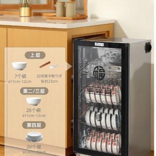 Disinfection Cabinet Household Small Good Wife Bowl Chopsticks Kitchen Commercial Desktop Tableware Cabinet Chopsticks Cabinet High Temperature Kitchen Vertical Xin