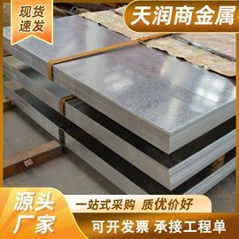 铝及铝合金材;镀锌板;镀铝锌卷