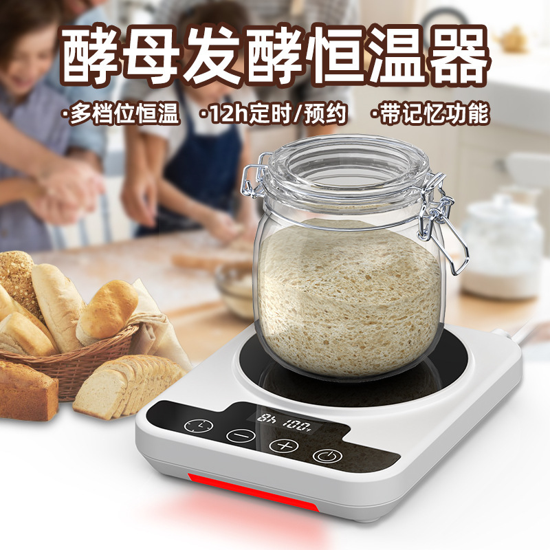 酸性生地酵母発酵加熱器 70-100華氏度 12時間タイマー付き 毎1 ℉ 正確な温度調節|undefined