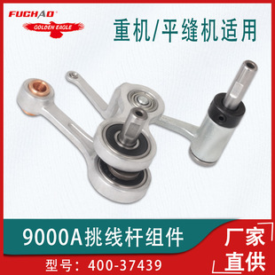 �ؙCDDL-9000Aֱ�����Ԅ��о�ƽ�p�C(����)�����U�M��400-37439