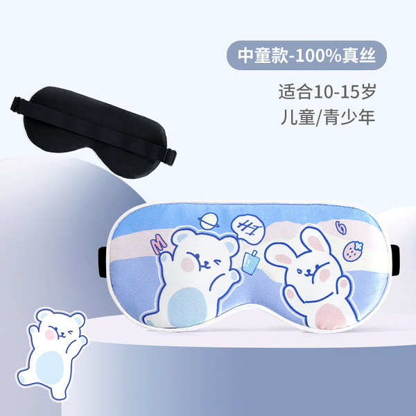 Breathable silk sleep mask for children and adults