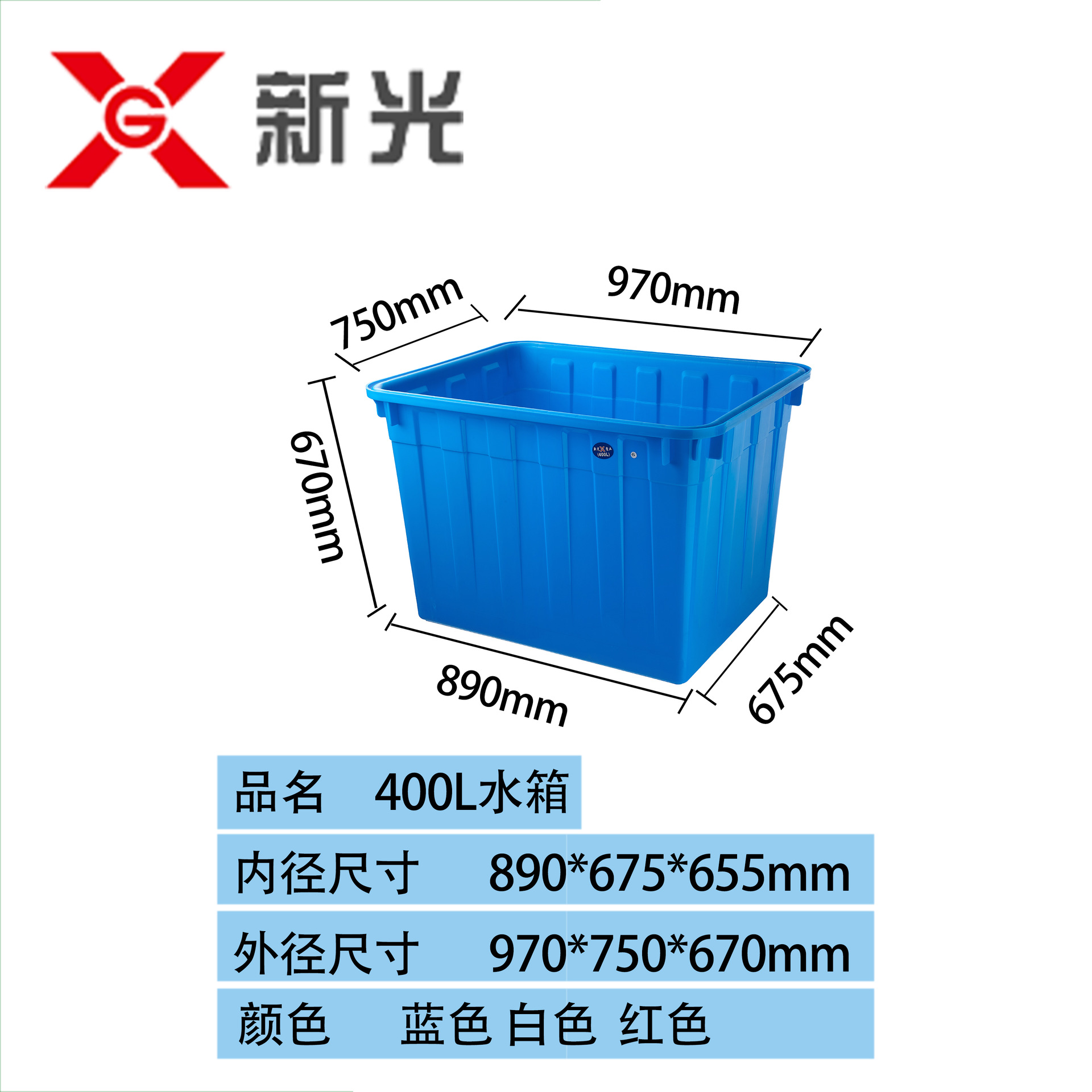 特大号牛筋塑料水箱养鱼水产养殖周转箱大盆方桶储水塑料桶带轮子