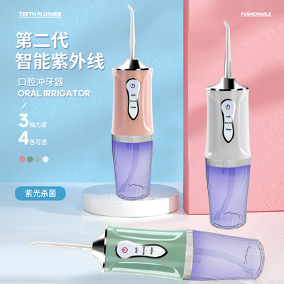 intelligence Red teeth Floss portable household Scaling is Tooth Oral hygiene orthodontics waterproof Electric Cross border