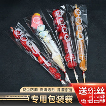 �Ǻ��J���b����ţƤ���Ǻ��J���b͸��Ĥ�޻��ǰ��b���ϱ������ͼ�