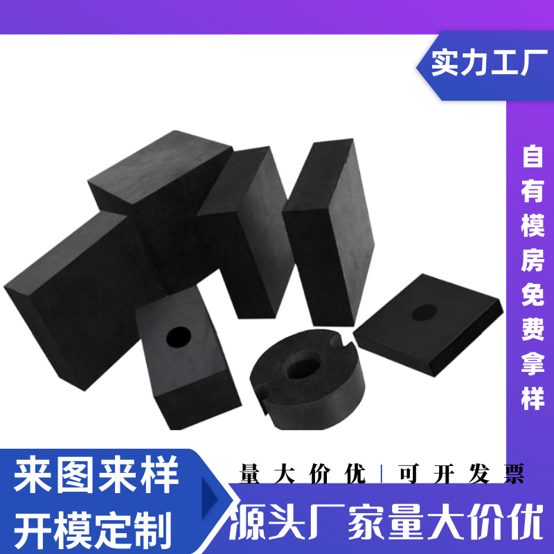 橡胶减震块 圆柱形橡胶复合减震块 橡胶耐磨耐压高强度橡胶减震垫