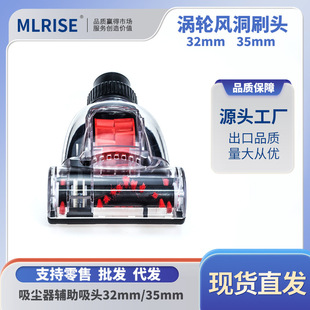 �m�ü������m������ȏ�32mm/35mm���^���mˢ���\ˢ�^�u݆�L��ˢ