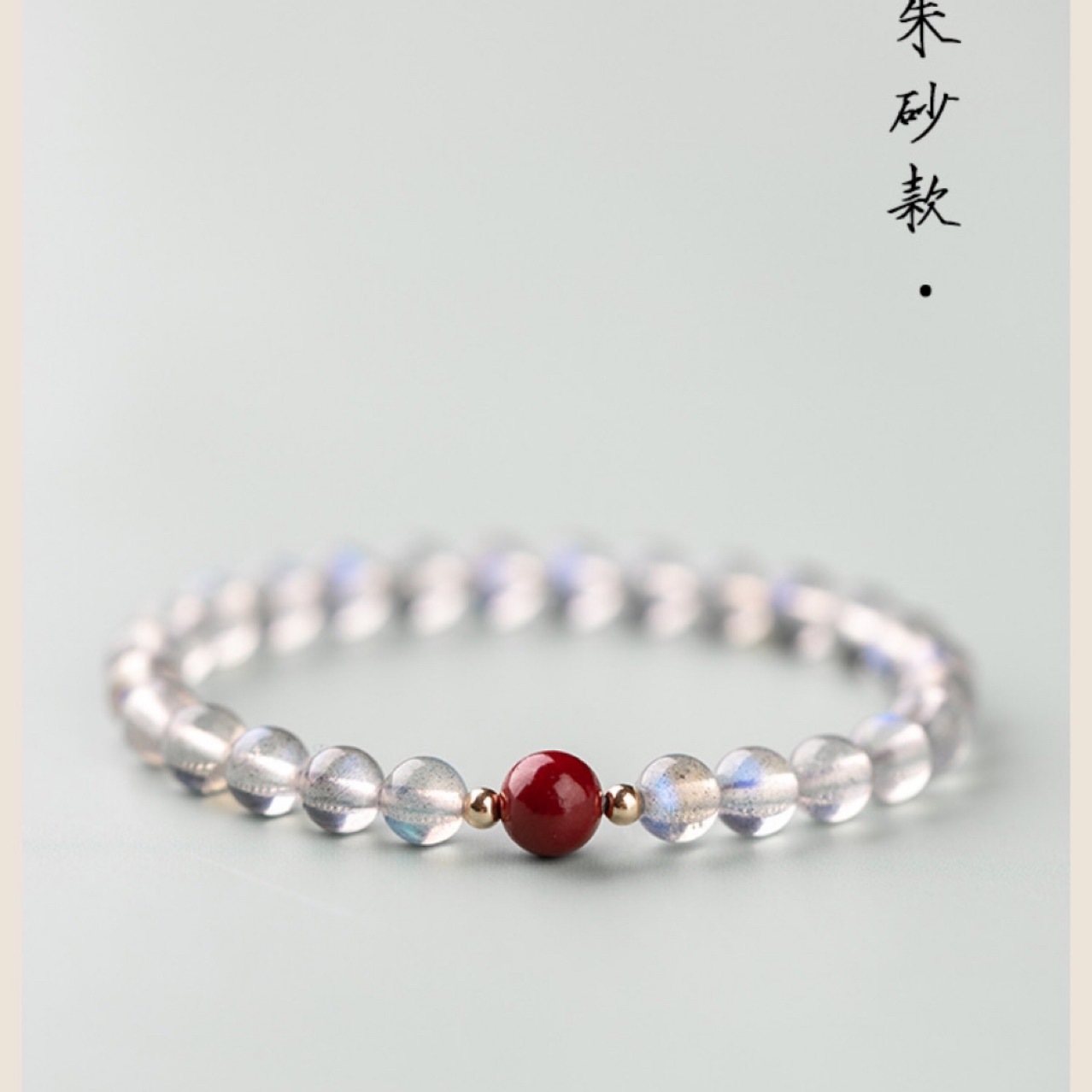 天然灰月光石手鍊小眾輕奢極簡風細水晶送閨蜜女友禮物