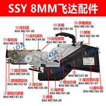 �m�� �NƬ�C 늄��w�_��� SSY�ϼ܉����w�ֱ��U���۱��U��