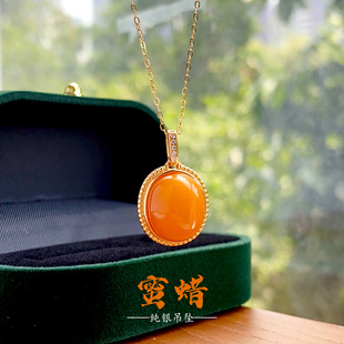 Natural Old Beeswax Pendant S925 Silver Inlaid Old Wax Pigeon Egg Single Pendant Guaranteed Genuine Raw Material High Quality Can Be Certified