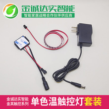 ���ܴ��ص�led�Ƶ�ɫ�µ�������ʽ���ذ忪��С���¹��������