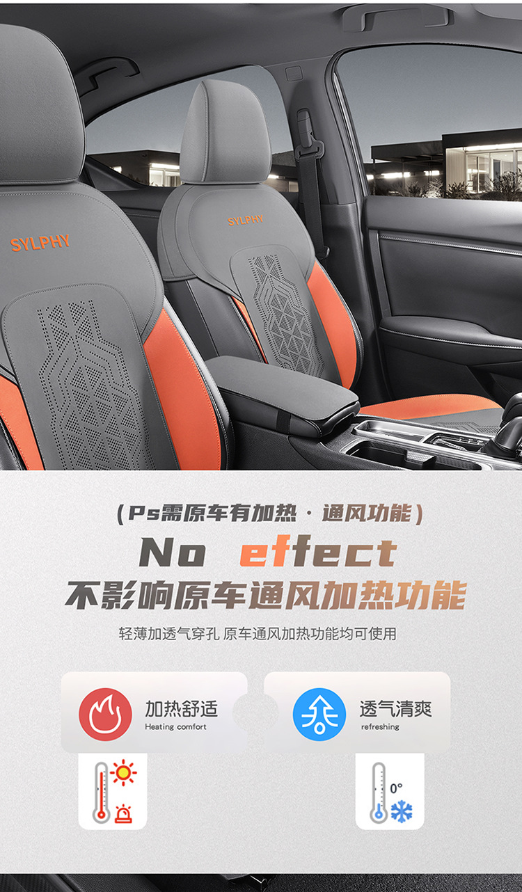 2020-2023 Sylphy Special Car Seat Cushion Half Enveloped Saddle Cushion 14th Generation Cushion Cover
