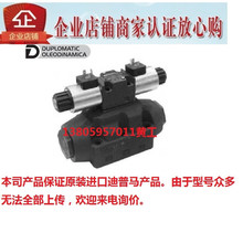意大利DUPLOMATIC迪普马电液换向阀DSP7-S11/10N-IE/D24K1