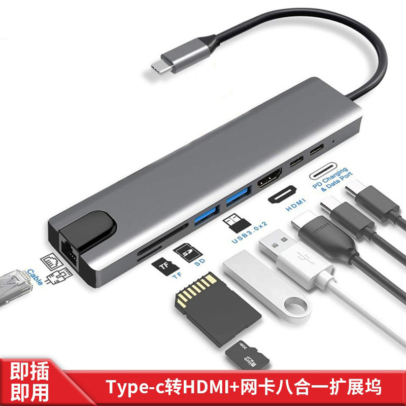Type-C Docking Station Is Suitable for Huawei, Apple, and MacBook Laptops, Eight-In-One Docking Station