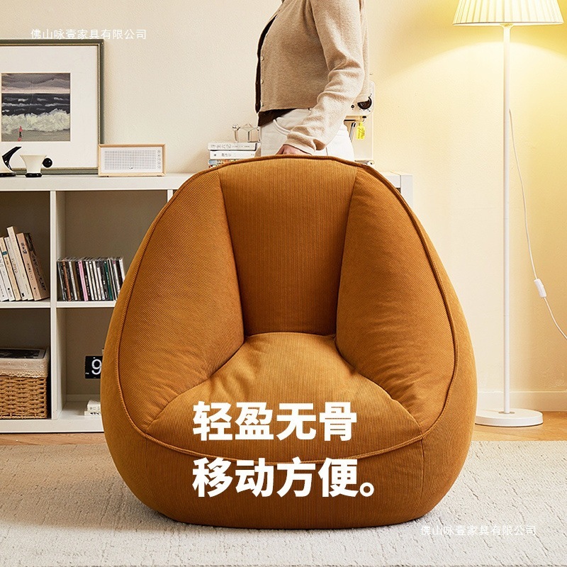 ビーンバッグ レイジーソファ シングル リクライニング 寝室用 畳 寝室 バルコニー レジャー 小さなソファ|undefined