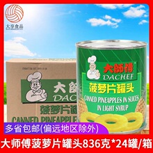 �󎟸����}Ƭ���^24����ˮ�P��AƬȦˮ����Ʒ�������l