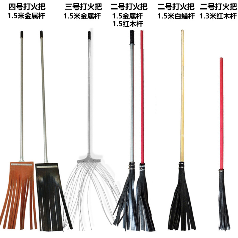 木安 MA-DHB2 二号打火把 森林消防灭火扑火工具 木柄胶条打火把