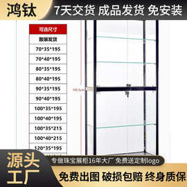 工厂价格定制手办柜乐高展示柜带灯玻璃柜家用夹缝防尘储物架子