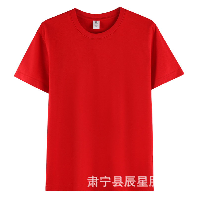 200グラム重ポンド精櫛綿半袖tシャツ百合純色底男女モデルカスタムロゴ文化シャツ卸売り