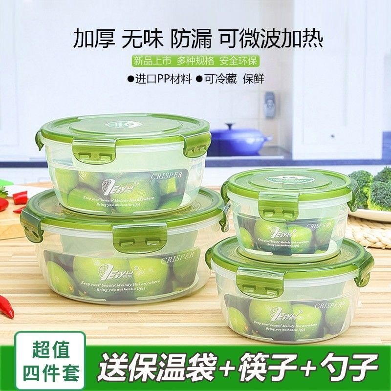Food storage containers, plastic lunch boxes, microwave-safe for office workers, large capacity, round design, suitable for instant noodles, food-grade lunch boxes