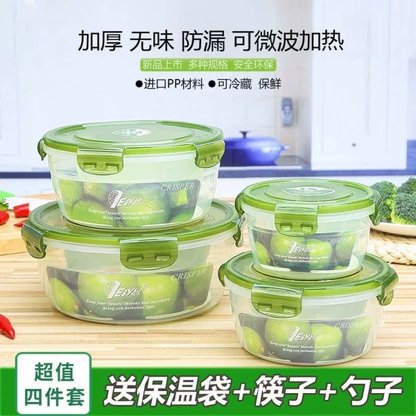 Food storage containers, plastic lunch boxes, microwave-safe for office workers, large capacity, round design, suitable for instant noodles, food-grade lunch boxes