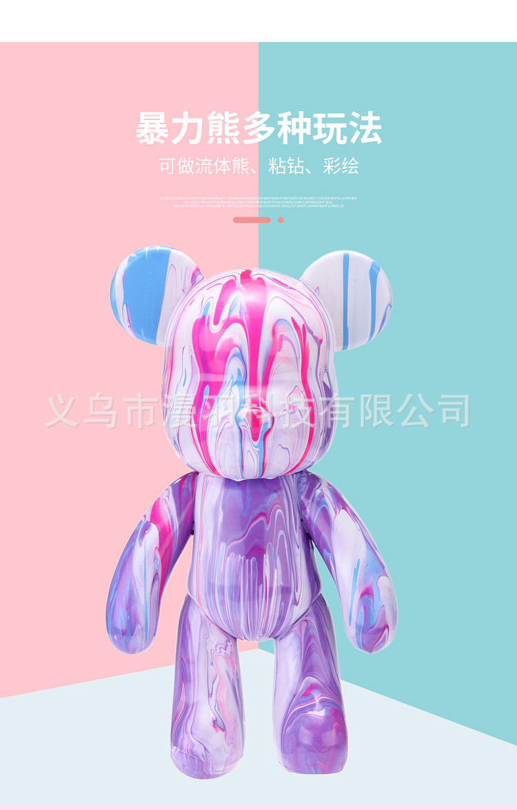 儿童丙烯颜料涂鸦熊_04