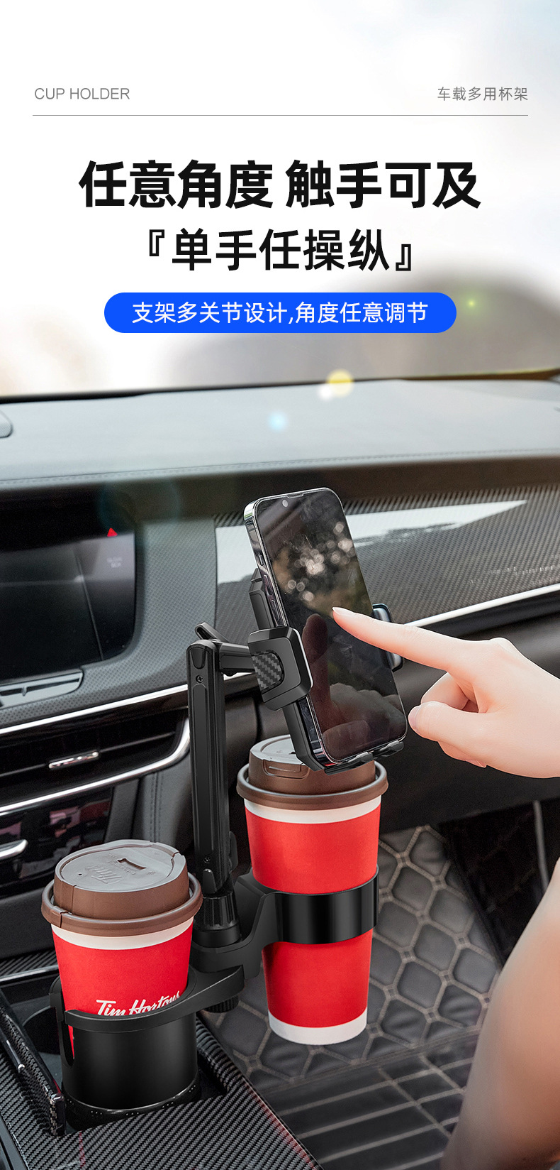 Car multi-function water cup holder car car car central control oversized expansion cup holder coffee drink holder with mobile phone holder