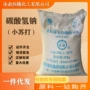 去污洗涤食品添加剂碳酸氢钠