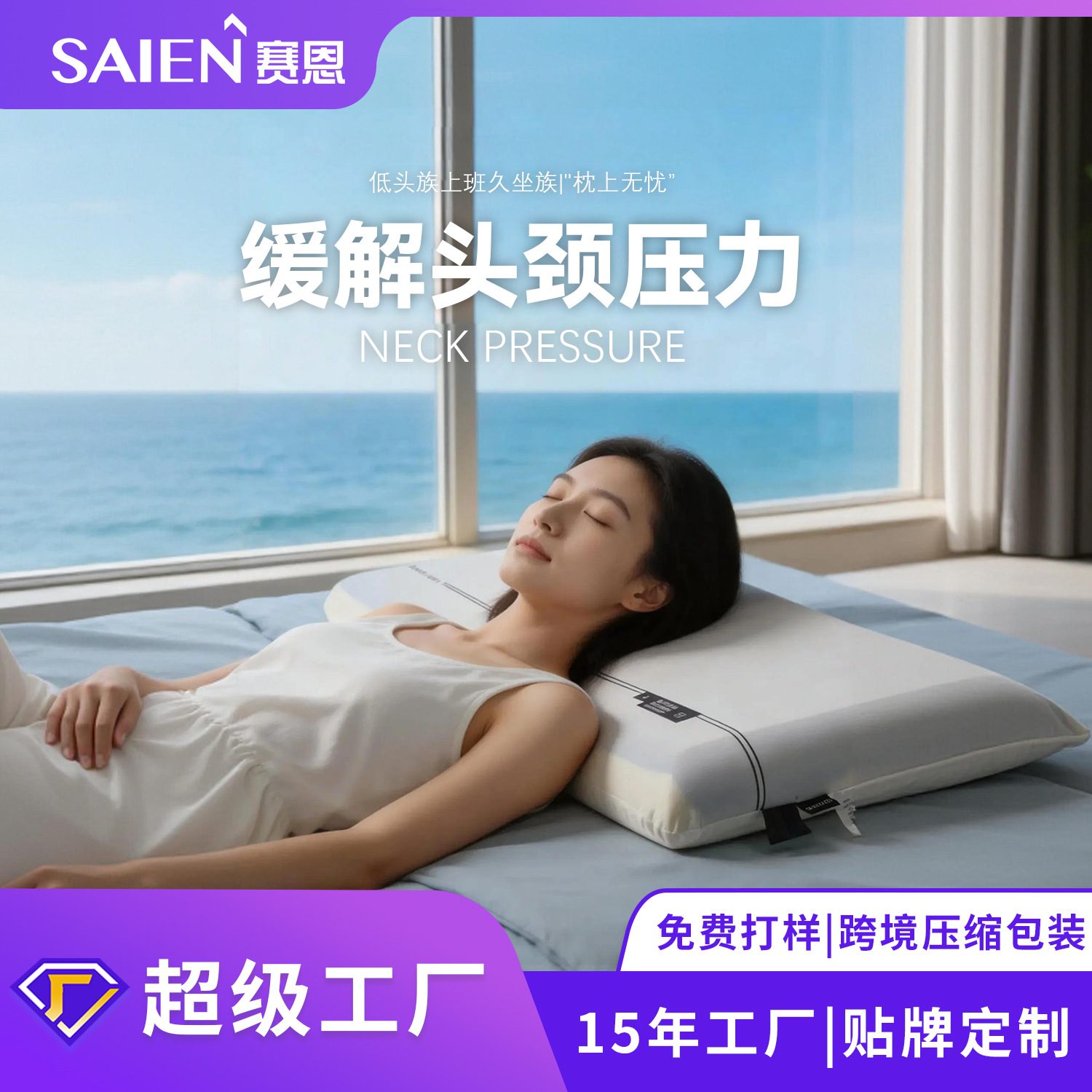 almohada de sueño doméstica rectangular transfronteriza esponja elástica suave almohada de memoria esponja image 1