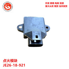 �羳�������ģ��JE26-18-921 E2T06272 JE2618921 F220 E2T06171
