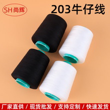 ţ��ѝ���þ�203�дֿp�x�C����]������Ƥ��ɳ�l���񲼺ڰ׾�