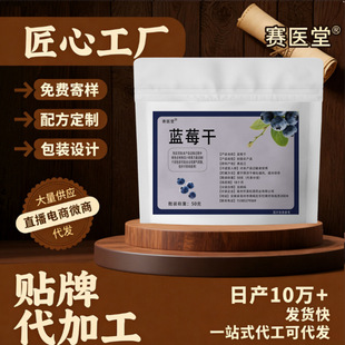 ��Ʒ�{ݮ�����l ِ�t��50g���e��ʳˮ�������l���lԴ�^���S