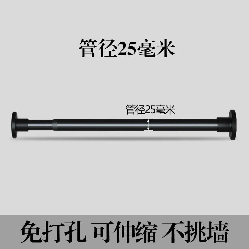 メーカー卸売在庫あり 伸縮ロッド 伸縮式物干し竿 伸縮ロッド カーテンロッド 穴あけ不要ロッド 伸縮ロッド ラベル貼り付け可能|undefined
