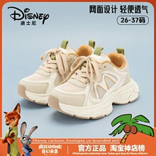 ��ʿ��ͯЬŮͯ�ϵ�Ь2026�����¿��p��Ů��Ь��6-12�q��ͯ�\��Ь