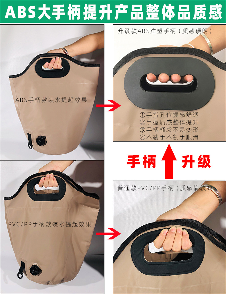 ABS大手柄和PVC.PP手柄款升級對比.jpg