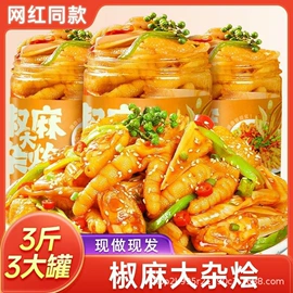 鸡肉零食;牛肉零食;鸭肉零食