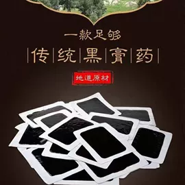 保健护具;经络保健器材;保健用品加工