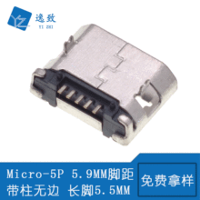 MicroUSBMK5Pĸ5P5.9MML_5.5 ǰNПo߅