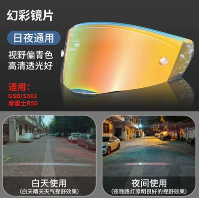Dəbilqə (Kaska) aksesuarları Helmet Lenses, Morex R50/R50S - r50g361-aurora-red