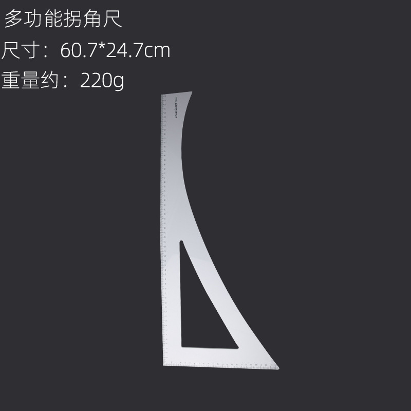 Keeling regla de aluminio regla de curva regla de aleación de aluminio regla de patch escala regla de ropa