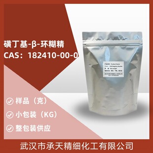 �Ƕ���-&beta;-�h���� 98%�� 182410-00-0 �����ϲ���/���܄�֧�֘�Ʒ