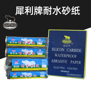 Ϭ������ˮɰ������ɰ������ľ�Ĵ�ĥ������Pˮĥɰ��ɰ����ĥ