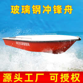 厂家直销抗洪防汛救援冲锋舟救援艇定制印字快速出货