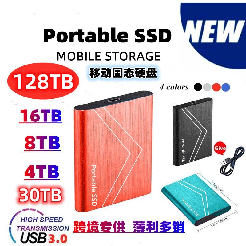 Cross-Border Upgrade Portable Mobile Solid State Drive 2Tb 4Tb 16Tb External Mobile Hard Drive Factory Direct Sale