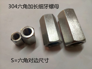 304���P䓼�����ĸ ���L�Ӻ�z�U�B����ĸ�������ͱ��D�Q��M8-M20
